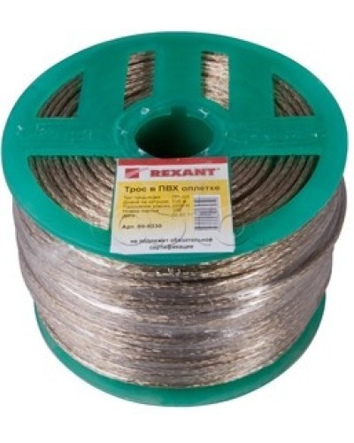 Трос стальной в ПВХ изоляции d3.5 мм (200 м) REXANT 09-5335 в Белгороде Крепежные изделия Pintop.ru