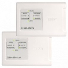 Блок адресный для управления приводом Болид С2000-СП4/220