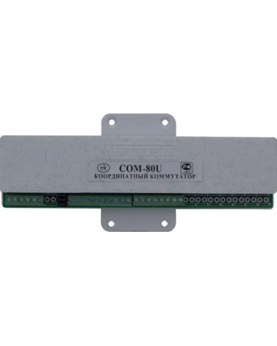 Коммутатор координатный Метаком COM-80U в Белгороде Блоки коммутации многоабонентные Pintop.ru