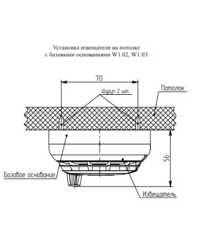Базовое основание W1.03 Рубеж в Белгороде Адресная система пожарной сигнализации РУБЕЖ Pintop.ru
