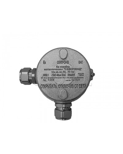 Коробка металлическая взрывозащищенная Магнито-контакт «СЕВЕРЛЕНД» У (Угловая. Под 2 кабельных ввода или Ех заглушки) пластиковые клеммники в Белгороде Комутационные взрывозащищенные коробки Pintop.ru