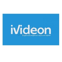 ПО Ivideon Fire Detection Online 1 месяц