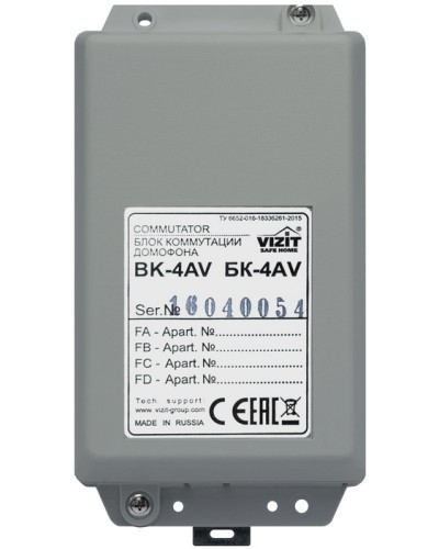 Блок коммутации домофонов Vizit БК-4AV в Белгороде Блоки коммутации многоабонентные Pintop.ru