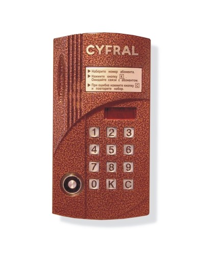 Блок вызова аудиодомофона на 100 абонентов Цифрал CCD-2094.1М в Белгороде Блоки вызова многоабонентные Pintop.ru