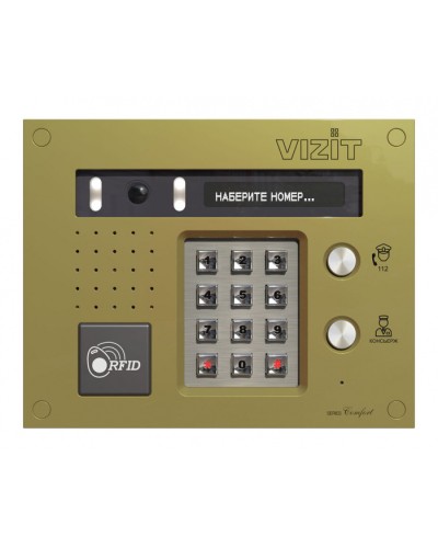 Блок вызова Vizit БВД-433FCBE2 в Белгороде Блоки вызова многоабонентные Pintop.ru