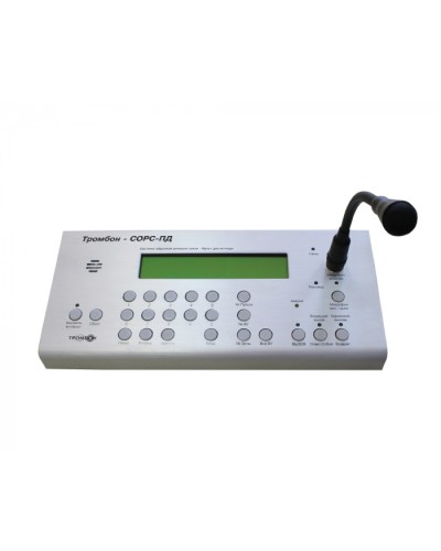 Пульт диспетчера Тромбон-СОРС-ПД в Белгороде Система оповещения и трансляции Pintop.ru