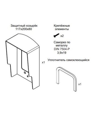 Комплект монтажный для блоков вызова VIZIT МК-315 в Белгороде Аксессуары для многоабонентных систем Pintop.ru