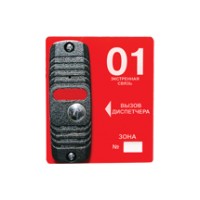 Панель вызывная накладная ТРОМБОН-ВП(н) (Уценка)