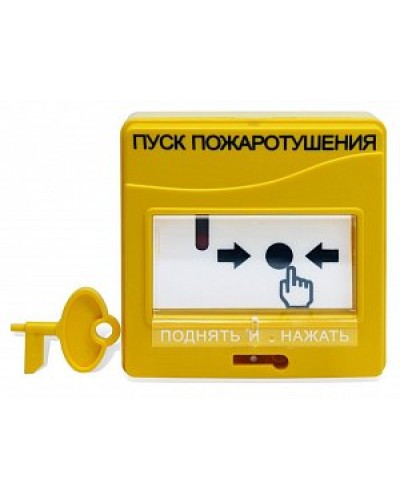 Извещатель ручной Болид УДП 513-3АМ в Белгороде Пожарные извещатели Pintop.ru