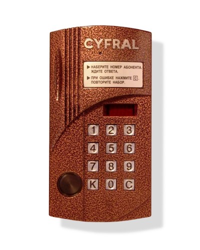 Блок вызова видеодомофона на 100 абонентов Цифрал CCD-2094М/PVC в Белгороде Блоки вызова многоабонентные Pintop.ru