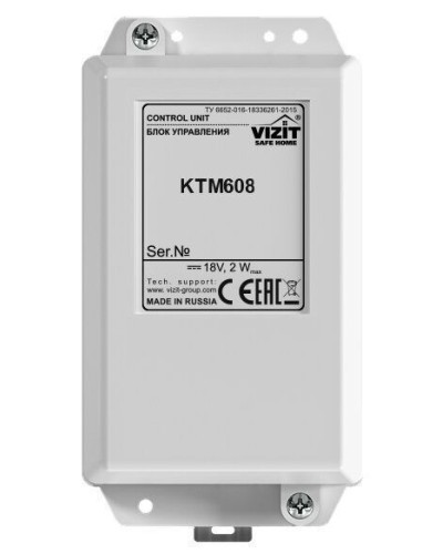 Блок управления контроллера ключей Vizit КТМ608 в Белгороде Блоки управления многоабонентные Pintop.ru