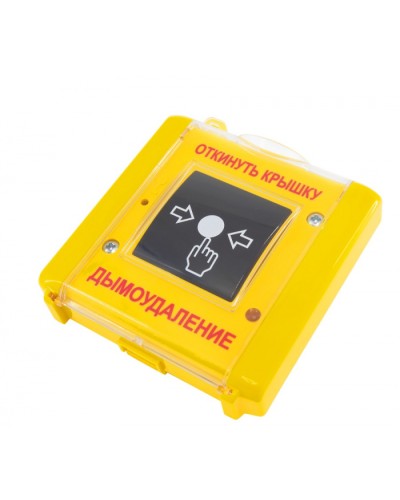 Устройство дистанционного управления Плазма-Т С300Ду исп.01 в Белгороде Системы пожаротушения и огнезащиты Pintop.ru