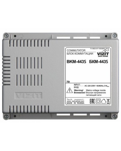 Блок коммутации и питания Vizit БКМ-443S в Белгороде Блоки коммутации многоабонентные Pintop.ru
