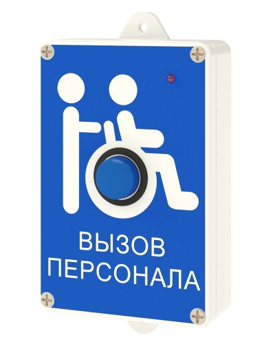 Радиокнопка Hostcall MP-413W13 в Белгороде Система оповещения и трансляции Hostcall Pintop.ru