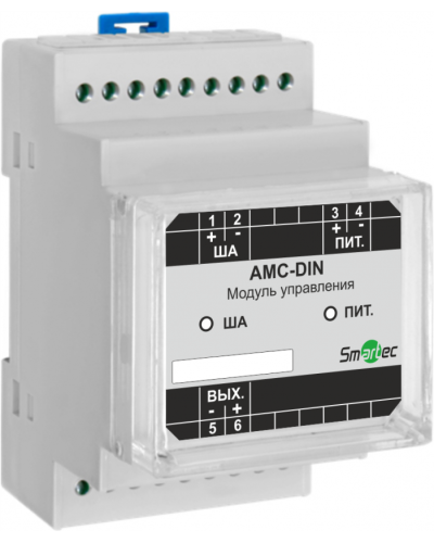 Адресный модуль Smartec AMC-DIN в Белгороде Адресная система охранно-пожарной радиоканальной сигнализации Smartec Pintop.ru