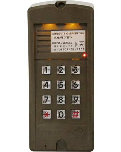 Блок вызова для совместной работы с БУД-302 Vizit БВД-310R в Белгороде Блоки вызова многоабонентные Pintop.ru