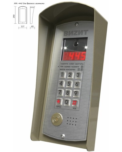 Монтажный комплект Vizit МК-445 в Белгороде Аксессуары для многоабонентных систем Pintop.ru