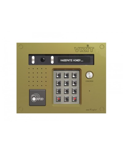 Блок вызова VIZIT БВД-532FСВ в Белгороде Блоки вызова многоабонентные Pintop.ru