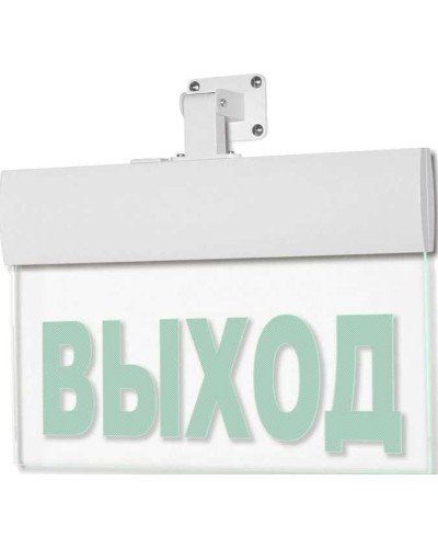 Табло М-220-УЛЬТРА ВЫХОД (потолочное крепление) (ИП Раченков А.В.) в Белгороде Оповещатели Pintop.ru