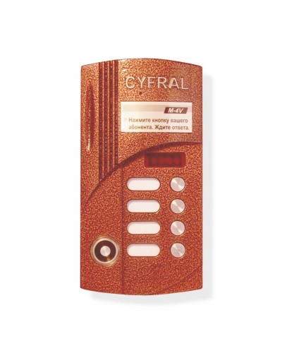 Блок вызова на 4 абонента Цифрал M-4VС/T в Белгороде Вызывные аудиопанели малоабонентные Pintop.ru