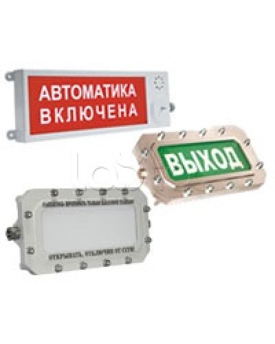 Оповещатель светозвуковой взрывозащищённый ЭТРА-спецавтоматика ПЛАЗМА-Ех(m)-СЗ-4 Выход в Белгороде Оповещатели Ex Pintop.ru
