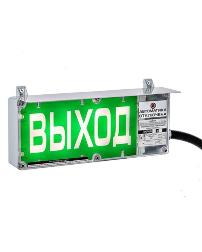 Оповещатель световой Эридан Экран-С-ККВ К3 12-24 VDC ПОРОШОК УХОДИ цвет фона черный, надпись красная (КВБ12+ЗГ+ЗГ) в Белгороде Взрывозащищенное оборудование (Ex) Pintop.ru