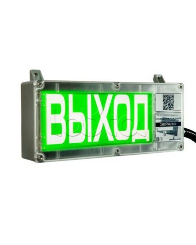Оповещатель световой взрывозащищенный Эридан ЭКРАН-С К1 Автоматическое пожаротушение отключено в Белгороде Оповещатели Ex Pintop.ru
