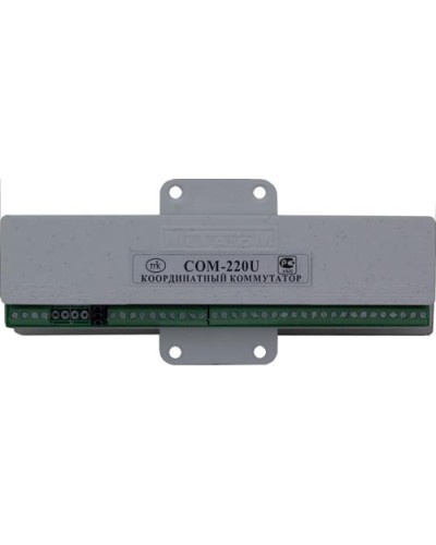 Коммутатор координатный Метаком COM-220U в Белгороде Блоки коммутации многоабонентные Pintop.ru