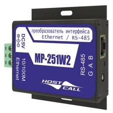 Преобразователь интерфейса Hostcall MP-251W2