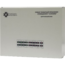 Блок речевого оповещения Мета Соловей2-БУ1-50