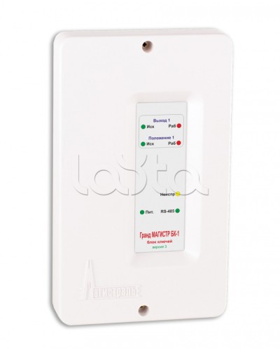 Блок ключей исполнения Магистраль Гранд МАГИСТР БК-1 (версия 3) в Белгороде Комплексные системы безопасности Pintop.ru