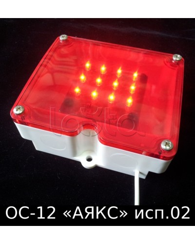 Оповещатель световой ОС-12 исп.02 Магнито-Контакт в Белгороде Оповещатели Pintop.ru