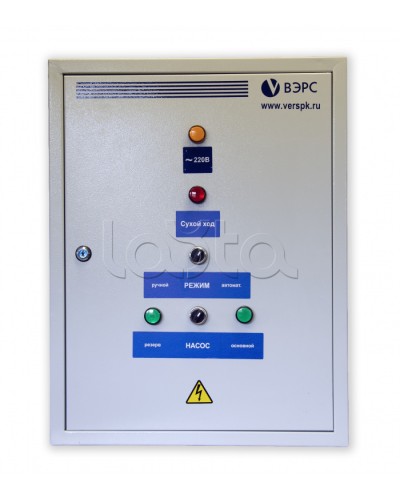 Шкаф управления ВЭРС «БиКуб ШУТП-104.1» в Белгороде Охранно-пожарное оборудование Pintop.ru