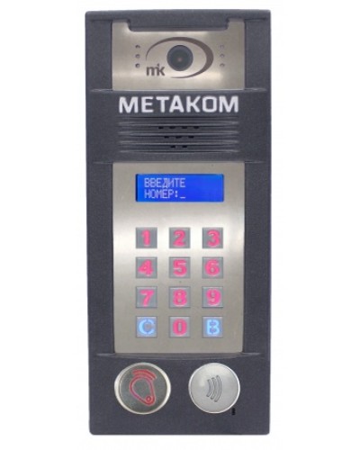 Многоабонентый антивандальный блок вызова со встроенной гибридной видеокамерой Метаком MК2018-RFMFСGVH в Белгороде Блоки вызова многоабонентные Pintop.ru