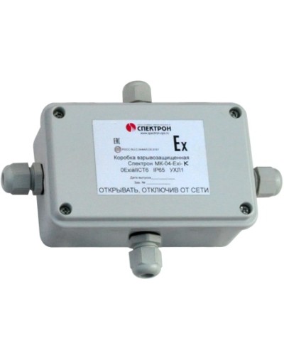 Коробка коммутационная взрывозащищенная Спектрон-МК-04-Ехi-П в Белгороде Комутационные взрывозащищенные коробки Pintop.ru