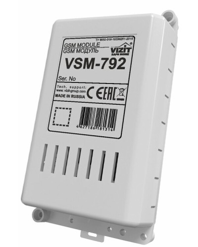 GSM модуль Vizit 792 GSM в Белгороде Аксессуары для многоабонентных систем Pintop.ru