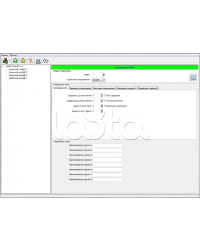 ПО для работы с АПКП Планета-4 в Белгороде Приемно-контрольные приборы Pintop.ru