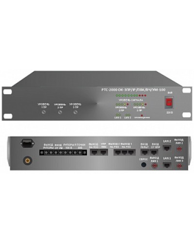 Усилитель – коммутатор РТС-2000 ОК-3ПР/IР/ПВК/ВЧ/УМ-100 в Белгороде Предусилители Pintop.ru
