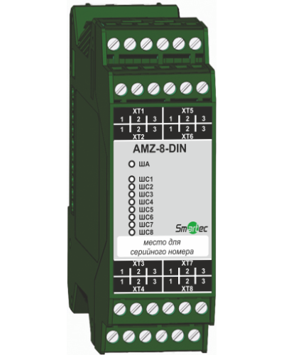 Адресный модуль Smartec AMZ-8-DIN в Белгороде Адресная система охранно-пожарной радиоканальной сигнализации Smartec Pintop.ru