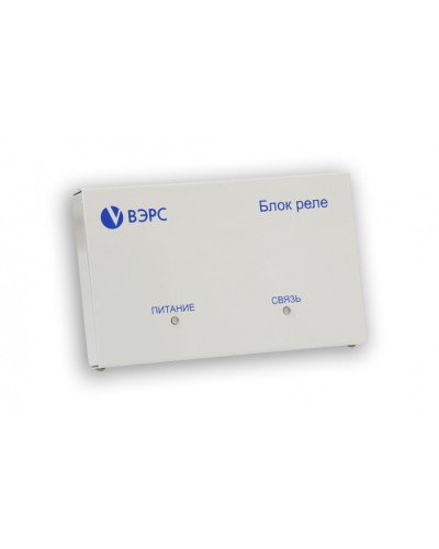 Блок реле ВЭРС -БРУ 4 Версия 3.1 в Белгороде GSM мониторинг ВЭРС Pintop.ru
