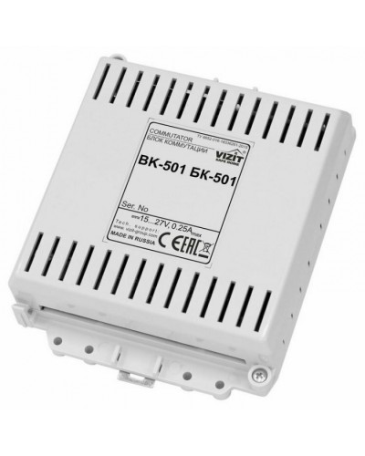 Коммутатор домофонной линии VIZIT БК-501 в Белгороде Аксессуары для многоабонентных систем Pintop.ru