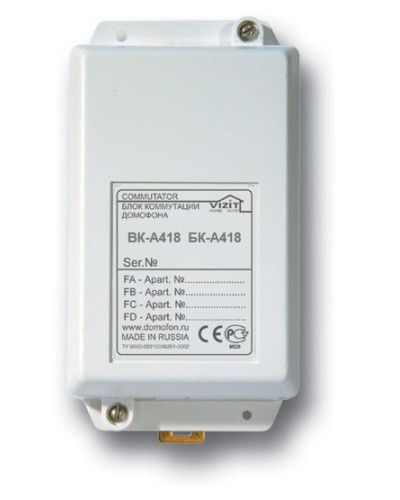 Блок коммутации пульта консьержа Vizit БК-A418 в Белгороде Блоки коммутации многоабонентные Pintop.ru