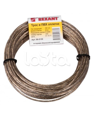 Трос стальной в ПВХ изоляции d3 мм (20 м) REXANT 09-5130 в Белгороде Крепежные изделия Pintop.ru