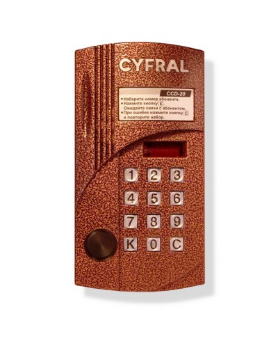 Блок вызова видеодомофона на 20 абонентов Цифрал CCD-20/PVC в Белгороде Блоки вызова многоабонентные Pintop.ru