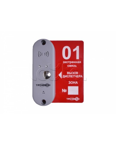 Панель вызывная ТРОМБОН-ВП-П в Белгороде Система оповещения и трансляции Pintop.ru