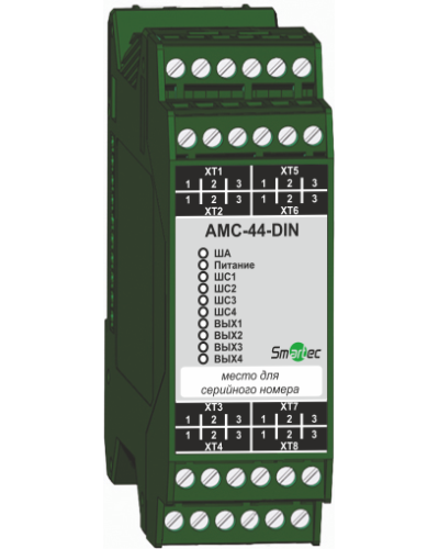 Адресный модуль Smartec AMС-44-DIN в Белгороде Адресная система охранно-пожарной радиоканальной сигнализации Smartec Pintop.ru