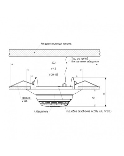 Рубеж Базовое основание W2.03 (в упаковке) в Белгороде Адресная система пожарной сигнализации РУБЕЖ Pintop.ru