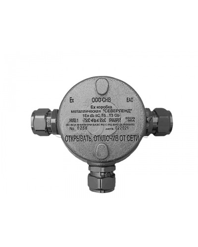 Коробка металлическая взрывозащищенная Магнито-контакт «СЕВЕРЛЕНД» Т (Тройниковая. Под 3 кабельных ввода или Ех заглушки) пластиковые клеммники в Белгороде Комутационные взрывозащищенные коробки Pintop.ru