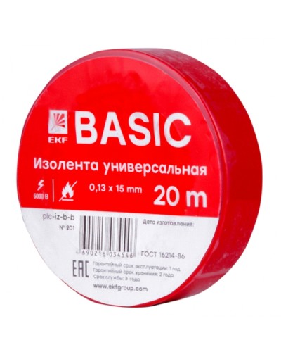 Изолента класс В (0,13х15мм) (20м.) красная EKF Basic (plc-iz-b-r) в Белгороде Аксессуары для кабель-канала Pintop.ru