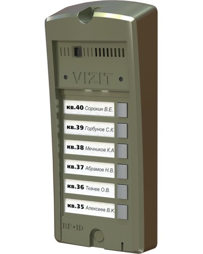 Панель вызова кнопочная Vizit BS-306-6 в Белгороде Блоки управления многоабонентные Pintop.ru